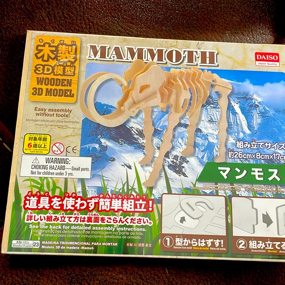 NEW unopened 3D wooden Mammoth model